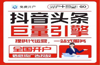 信息流广告优化案例：低成本高回报