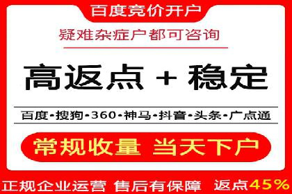 成功案例：百度推广代理商助力产品快速崛起