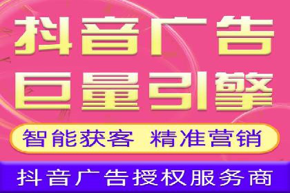 推广信息流广告的优化与监测方法案例